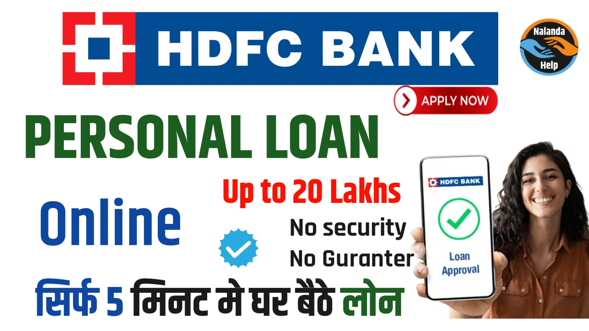 HDFC Bank Personal Loan