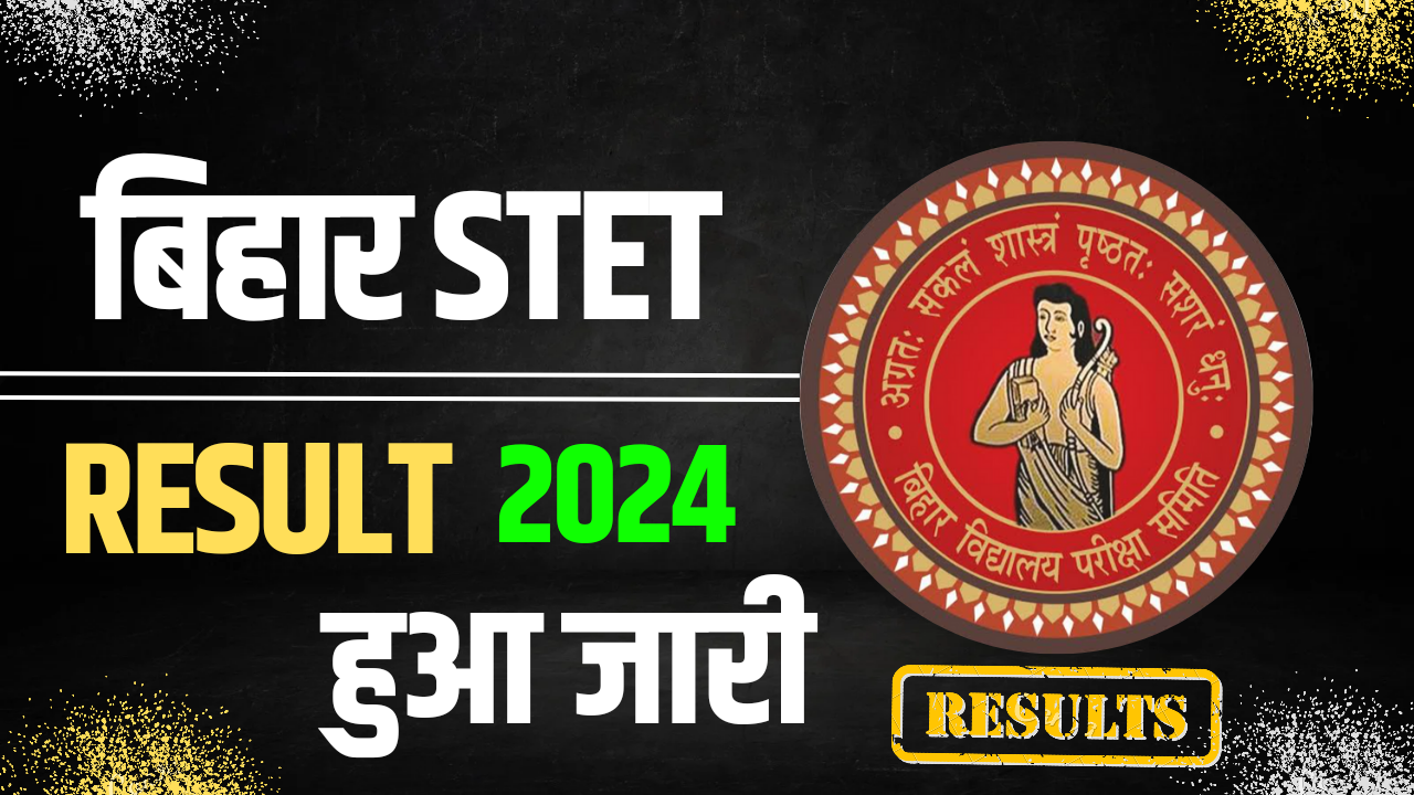 Bihar STET Results 2024 Out 